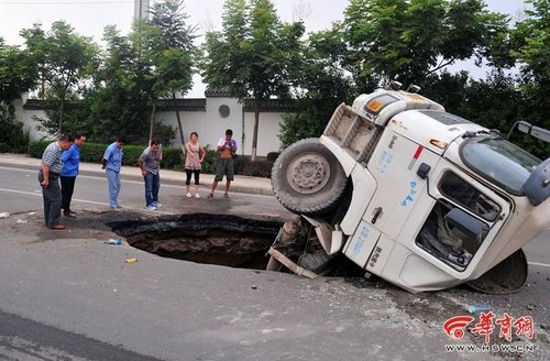 西安路面塌陷 水泥罐车突然跌进7米深坑