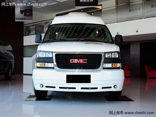 GMC商务之星中规版 现车限量版全国上牌
