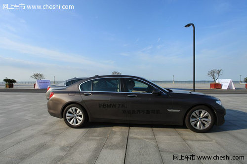 湖州骏宝行：全新BMW7系品牌尊享体验日完美落幕