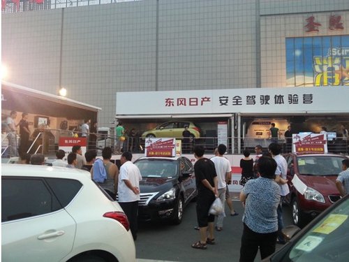 东风日产安全驾驶体验营北京站圆满闭营