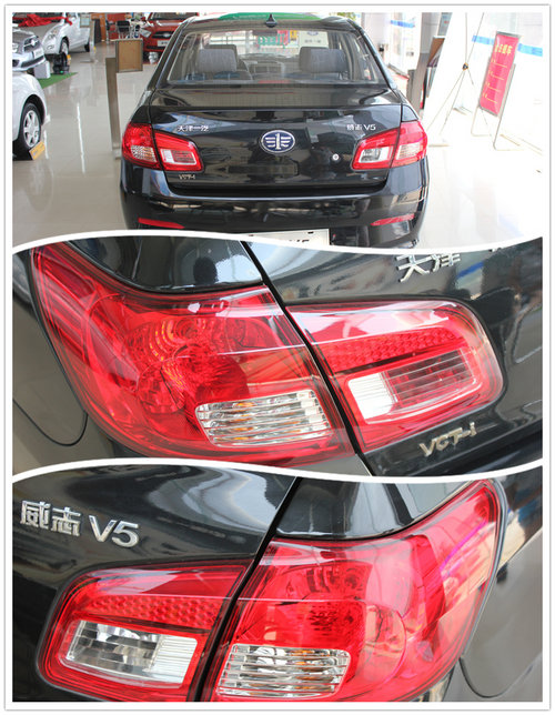 那小車真帥 滄州天豐威志V5進(jìn)店詳細(xì)剖析
