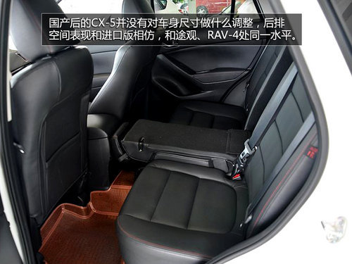 銀川長(zhǎng)安馬自達(dá)CX-5