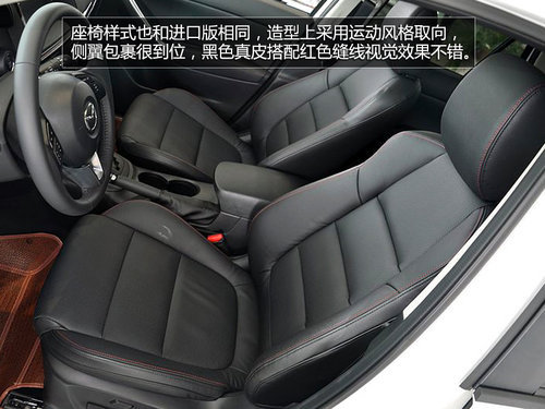銀川長(zhǎng)安馬自達(dá)CX-5