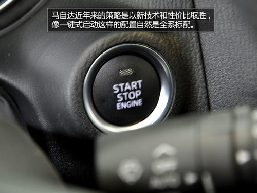 銀川長(zhǎng)安馬自達(dá)CX-5