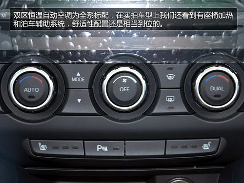 銀川長(zhǎng)安馬自達(dá)CX-5