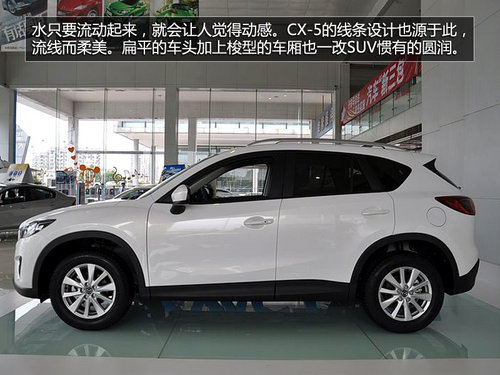 銀川長安馬自達(dá)CX-5