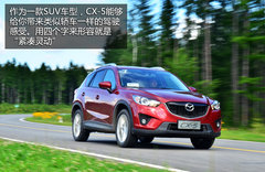 全面革新 试驾体验长安马自达CX-5顶配