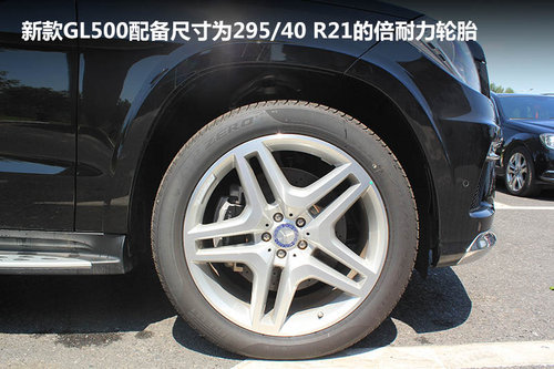 绍兴 实拍浙江越星奔驰全新GL500之轮胎