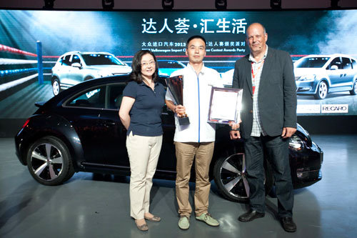 大众进口汽车2013中国驾驶达人赛