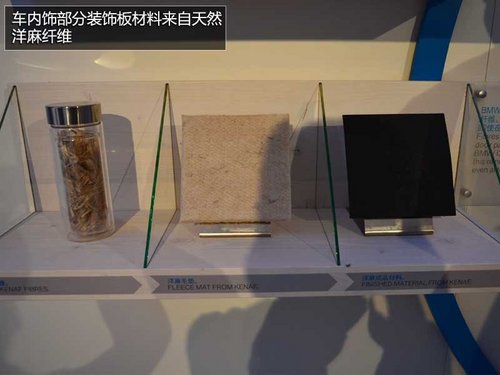 专为环保而生 宝马i3纯电动车深度解析