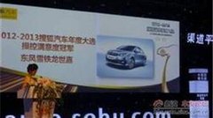问鼎全球300万全新世嘉交1万元抵3万元