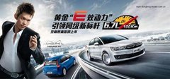 问鼎全球300万全新世嘉交1万元抵3万元