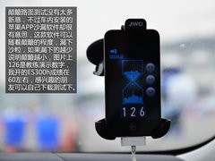 混动开拓者 雷克萨斯混动趣味试驾体验