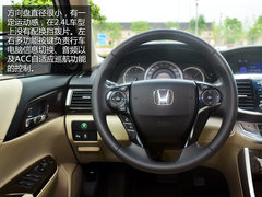回归自我 广州本田新雅阁2.4L试驾体验