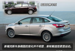 湖州盛通：科鲁兹VS福克斯 紧凑车型中的王牌对决