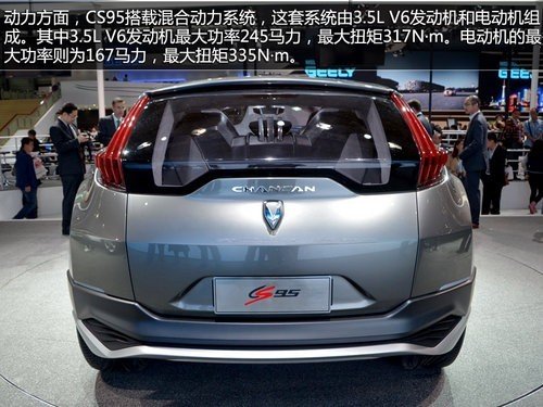 叫板哈弗H8 长安高端SUV-CS95亮相车展