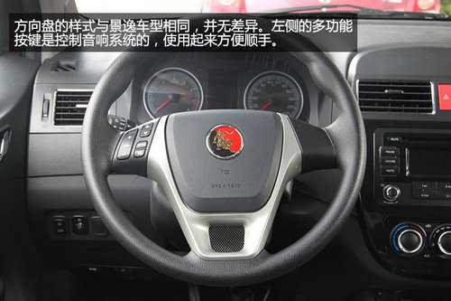 更精致 更都市 全新景逸SUV X5到店实拍