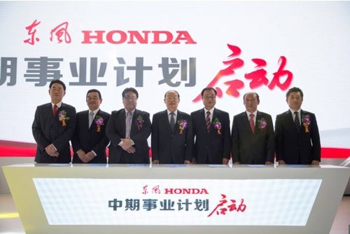 回顾十年历程  Honda与您共创美好未来