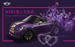 南昌万宝行-浪漫七夕 爱TA之外也爱MINI