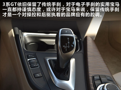 網(wǎng)上車(chē)市長(zhǎng)春站 創(chuàng)新寶馬3系GT到店實(shí)拍