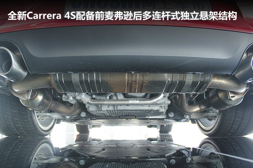 绍兴 实拍绍兴捷顺保时捷全新Carrera 4S之底盘