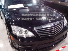 奔驰S63现车黑车黑内  全国限量仅235万