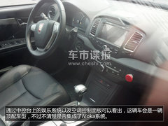 1.5T+双离合 荣威350高配1.5T车型谍照