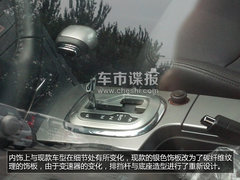 1.5T+双离合 荣威350高配1.5T车型谍照