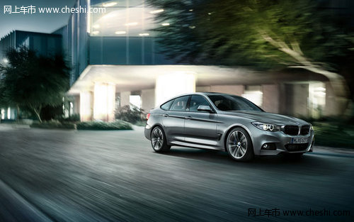 创新BMW3系GT 开启BMW互联驾驶新生活