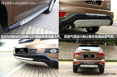 S6官降万元  图解最亲民的五星SUV