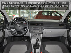 家轿新选择 1.4升昕锐智选型-到店实拍