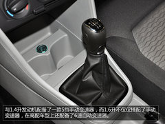 家轿新选择 1.4升昕锐智选型-到店实拍