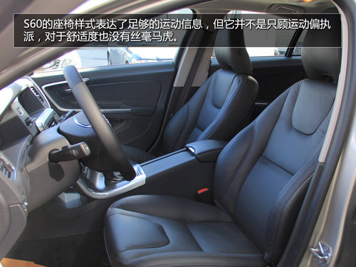華力十足—網(wǎng)上車市實(shí)拍14款沃爾沃S60