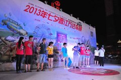 8月13日万达七夕情人节汽车展现场报道