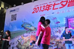 8月13日万达七夕情人节汽车展现场报道
