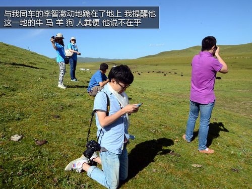 感受别样甘肃/献爱心 福特翼虎无尽之旅