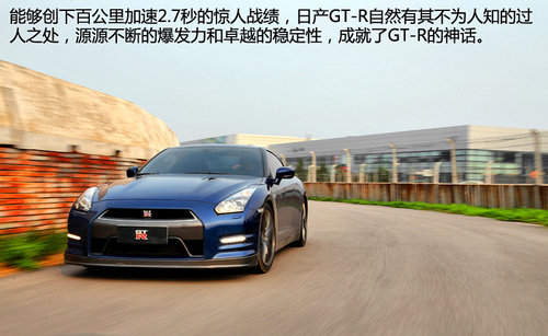 馭速馭樂趣 賽道體驗(yàn)日產(chǎn)跑車370Z/GT-R