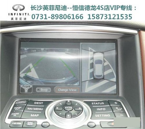 英菲尼迪JX全球首创全景式倒车影像系统