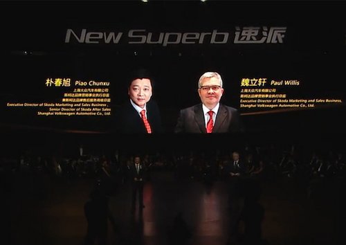 上海大众斯柯达全新旗舰New Superb速派上市