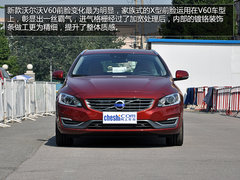 多功能型选手 到店实拍沃尔沃V60智雅版
