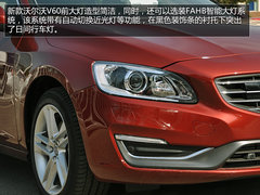 多功能型选手 到店实拍沃尔沃V60智雅版