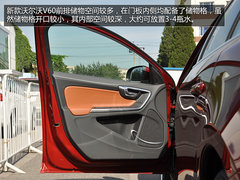 多功能型选手 到店实拍沃尔沃V60智雅版