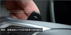 实拍2013款福特蒙迪欧 义乌瑞鑫可预订