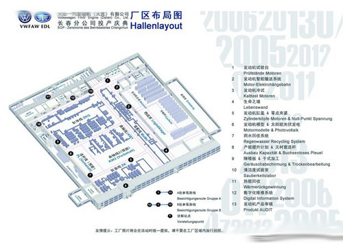 年产45万台 大众EA888新发动机工厂投产