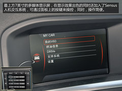 多功能型选手 到店实拍沃尔沃V60智雅版