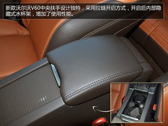 多功能型选手 到店实拍沃尔沃V60智雅版