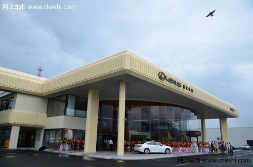 大庆庞大庆鸿雷克萨斯五星专营店盛装启幕