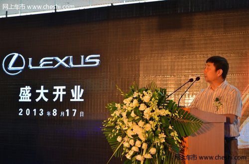 大庆庞大庆鸿雷克萨斯五星专营店盛装启幕