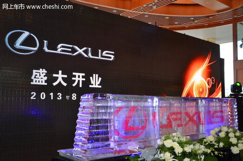 大庆庞大庆鸿雷克萨斯五星专营店盛装启幕