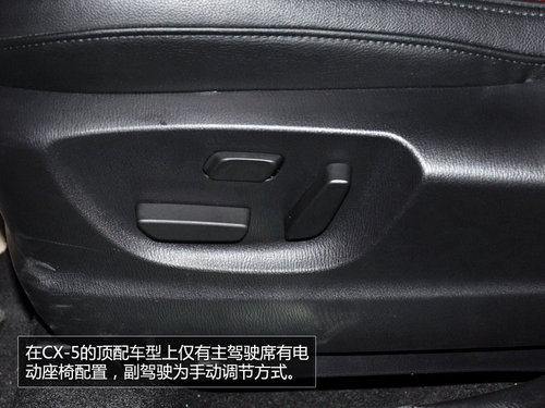 享藍(lán)天縱創(chuàng)馳 國產(chǎn)CX-5珠海到店實(shí)拍